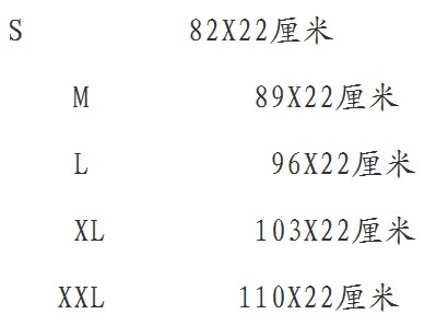 YG1063 розовый пот группа талии обучение пояс